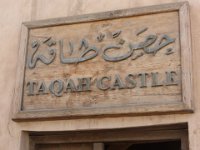 Taqah  Hrad Taquah.  Jedna z nejlépe udržovaných a restaurovaných památek v Ománu (takto to alespoň všichni tvrdí).  Nově restaurovaný byl otevřen Sultánem Kábusem v roce 1414 AH (1998 AD = Anno Domini = léta páně). Tady si nelze nevšimnout jak zde uvádějí datum. První letopočet je podle Islámského kalendáře, druhý podle Juliánského kalendáře.