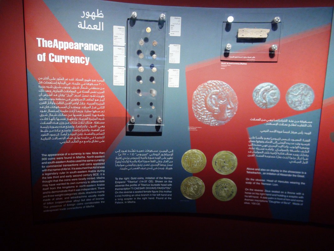 Expozice Mleiha