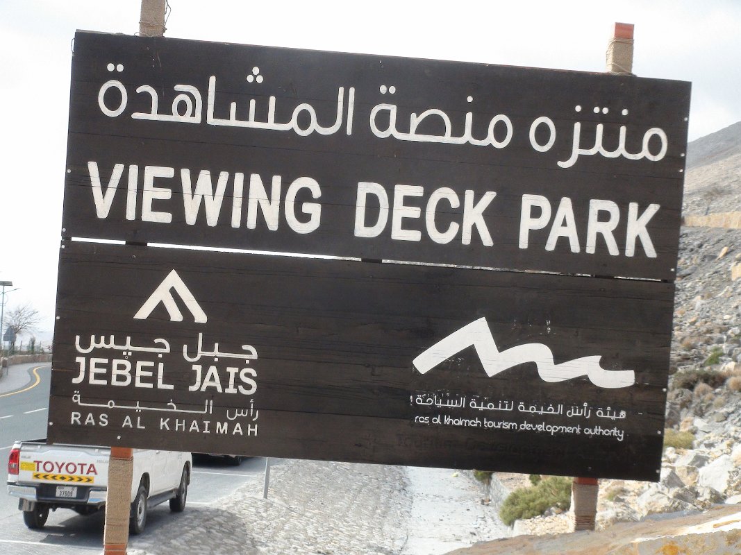 Jebel Jais