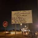 Mešita Al Bidiyah