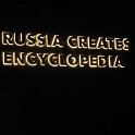 Expozice Ruska